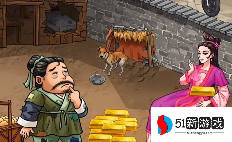 汉字找茬王暴富一刻过关攻略分享