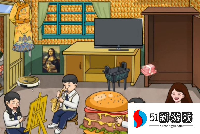 汉字找茬王怀旧生活照通关攻略