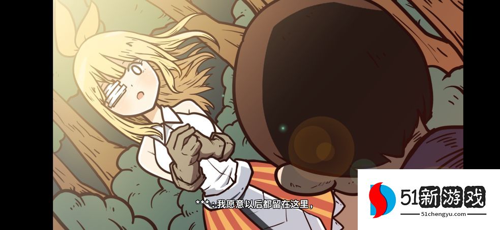 少年的人间奇遇DLC攻略 世界只是一直在旋转结局达成流程[多图]图片2