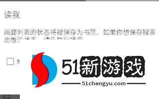 ehviewer绿色版1.9.8.0