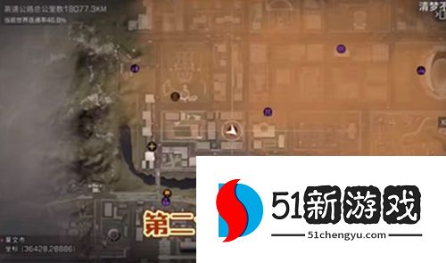 明日之后地窖红绿灯在哪  地窖红绿灯位置分享[多图]图片3