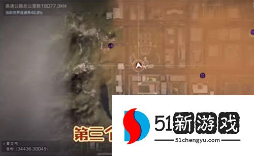 明日之后地窖红绿灯在哪  地窖红绿灯位置分享[多图]图片4