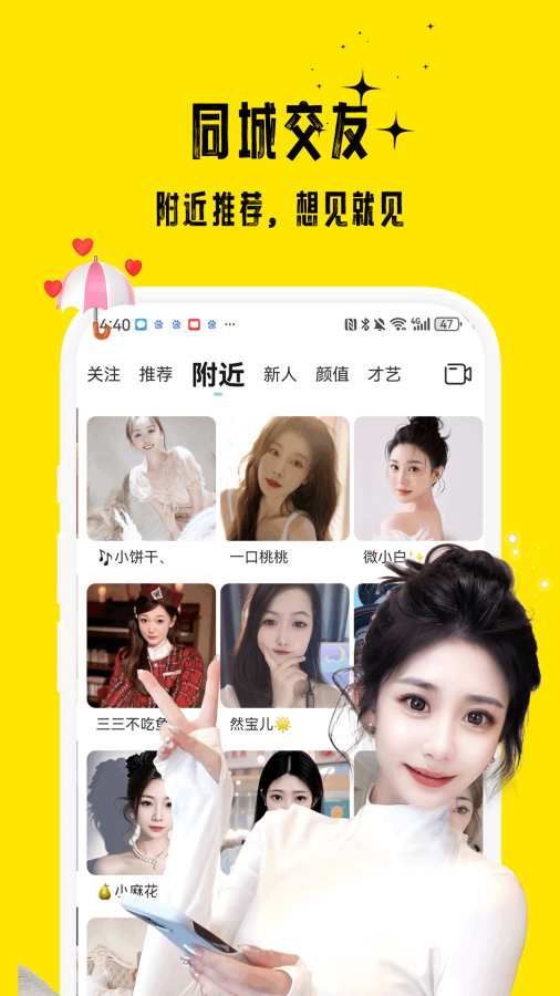 花小游官方正版