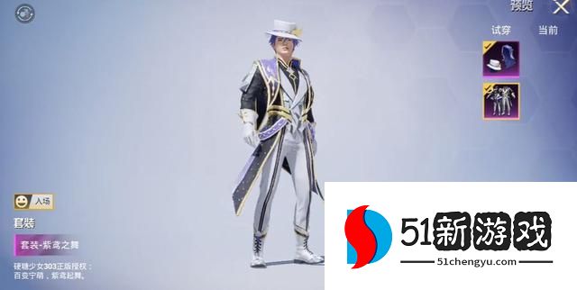 和平精英独舞天鹅cdk兑换码大全  2022最新舞天鹅cdkkey礼包码免费分享[多图]图片3