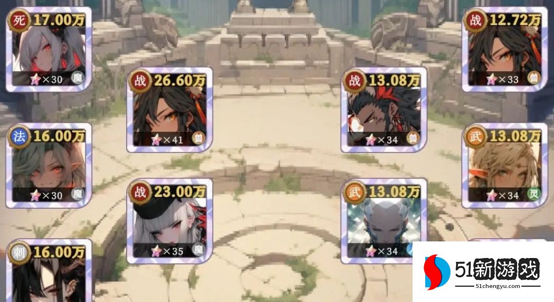 二次元氪金模拟器最强阵容推荐