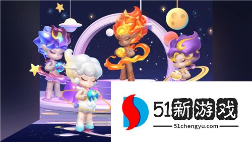 盲盒动起来了！《最强潮玩团》PV首曝，公测定档10月11日！