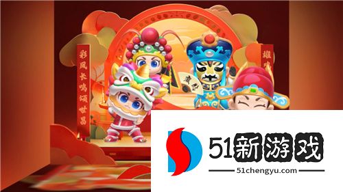 盲盒动起来了！《最强潮玩团》PV首曝，公测定档10月11日！