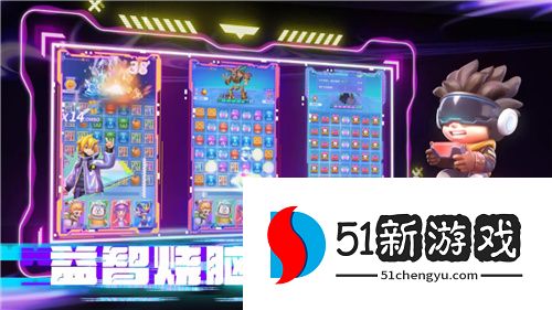 盲盒动起来了！《最强潮玩团》PV首曝，公测定档10月11日！