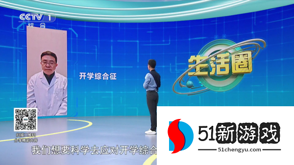 千寻电视TV版apk