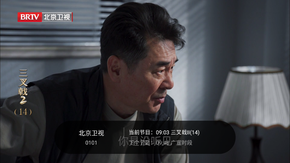 千寻电视tv无广告纯净版