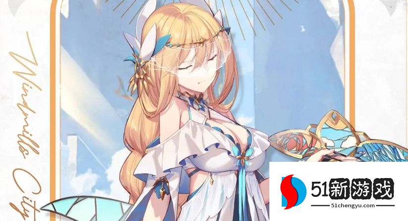 光隙解语布蕾蒂值得抽吗