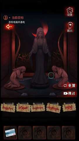 黑乌鸦 1.1.8 安卓版