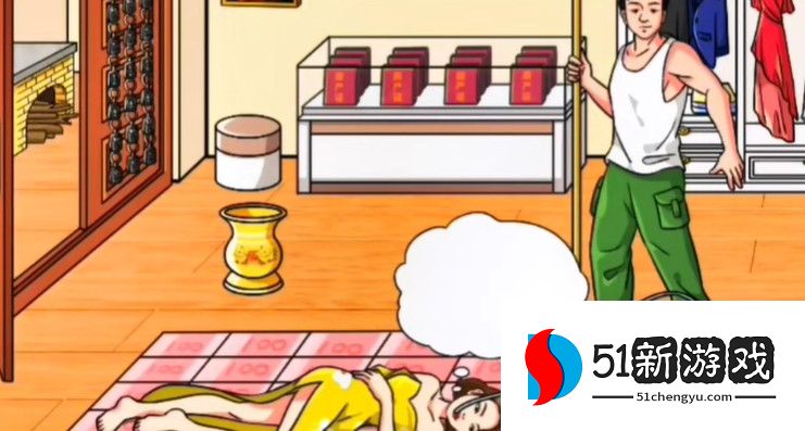 文字玩出花大嫂白日梦通关攻略