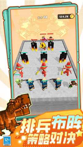 恐龙究极进化 1.250819.170 安卓版