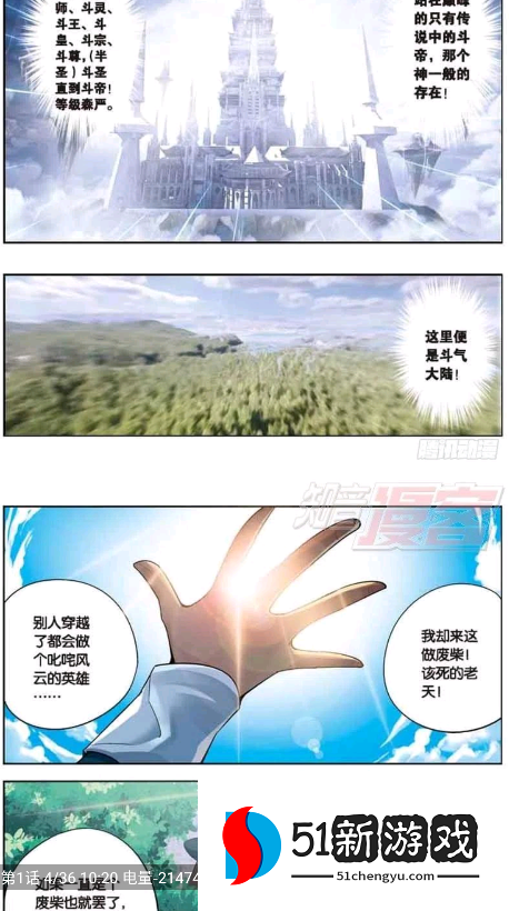 囧漫app漫画官方版