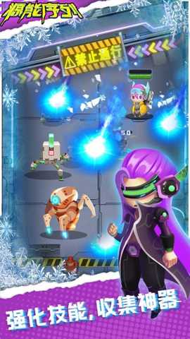 源能序列 1.0.8 安卓版