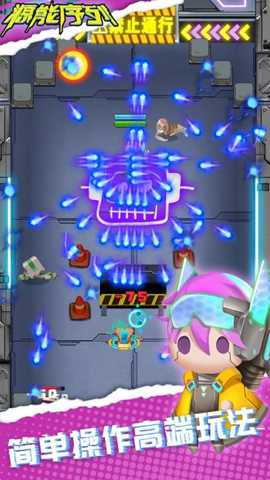 源能序列 1.0.8 安卓版