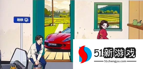 文字来找茬强哥暴富2攻略解析