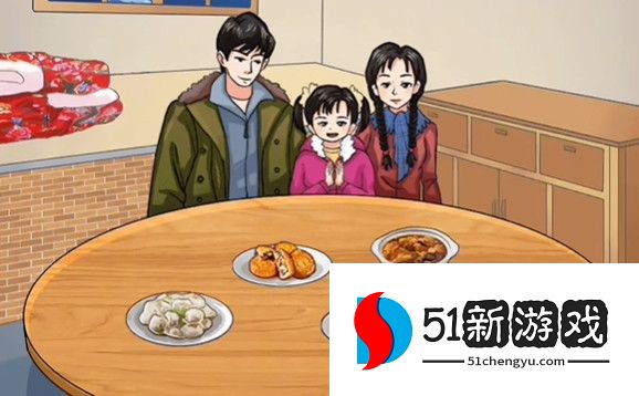 汉字找茬王中秋佳节过关攻略