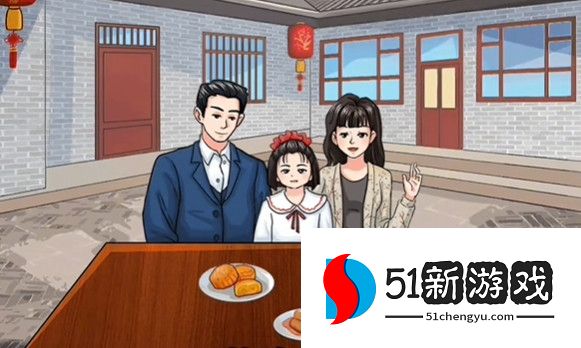 汉字找茬王中秋佳节过关攻略