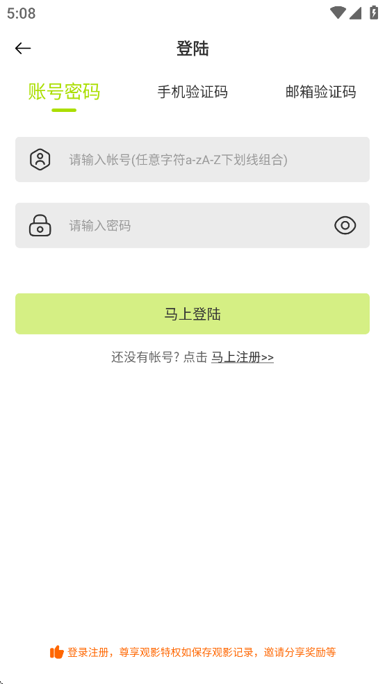 好好看影视在线观看