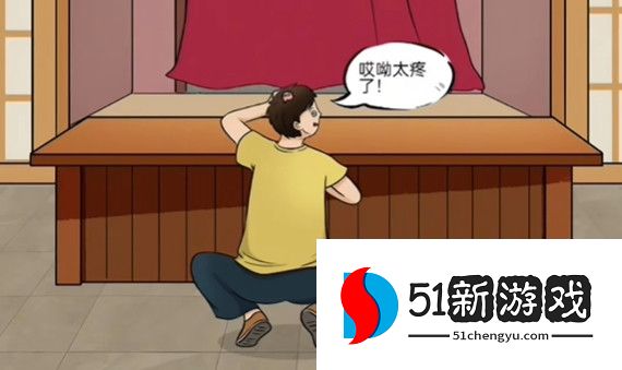 动动大脑瓜早餐店详细过关攻略