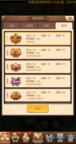 破日开天 2.0 安卓版