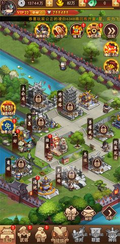 破日开天 2.0 安卓版