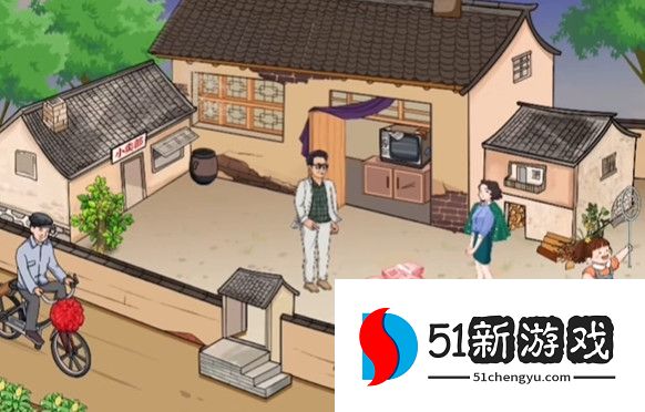 爆笑汉字建设老家过关攻略分享