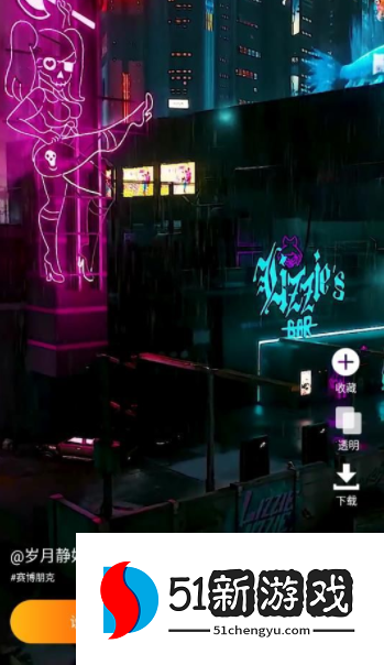 图图免费壁纸app下载官方版