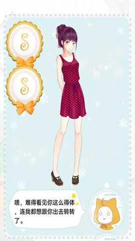 暖暖的换装物语 4.0.1 安卓版
