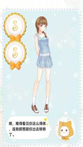暖暖的换装物语 4.0.1 安卓版