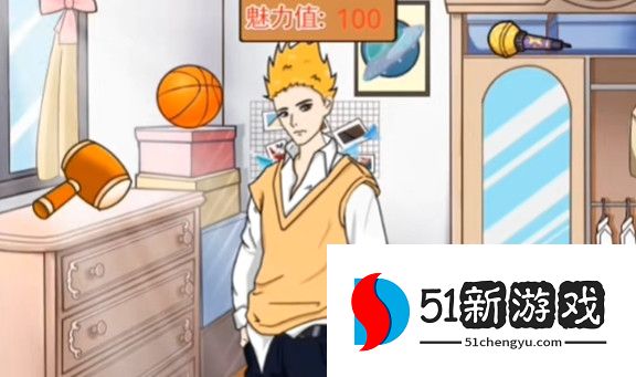 爆笑汉字拆穿渣男怎么过