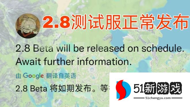 原神鹿野院平藏技能介绍  2.8版本鹿野院平藏技能/圣遗物详解[多图]图片2