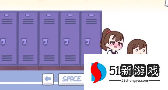 techewingum攻略大全  柜子和女孩两种玩法详解[多图]图片2
