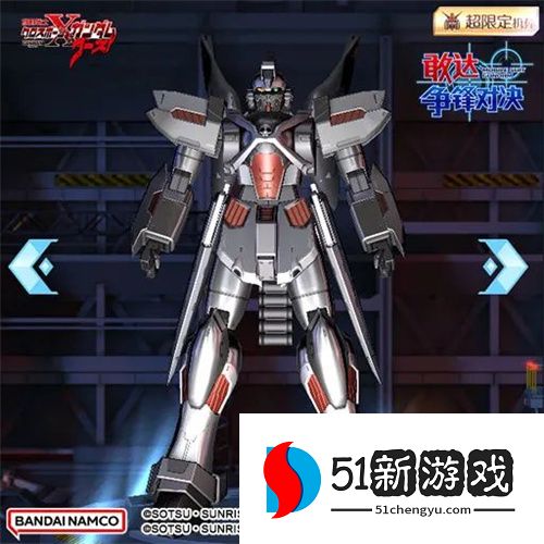 全新6.5版本即将来袭 《敢达争锋对决》多重活动焕新登场!