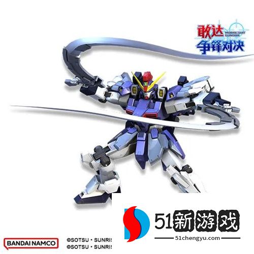 全新6.5版本即将来袭 《敢达争锋对决》多重活动焕新登场!