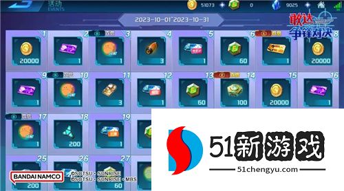 全新6.5版本即将来袭 《敢达争锋对决》多重活动焕新登场!