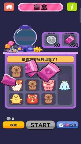 双人对决挑战 187.1.2 安卓版