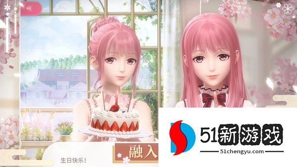 闪耀暖暖闪闪发光的我们搭配赛怎么搭配  闪闪发光的我们高分搭配套装攻略[多图]图片1