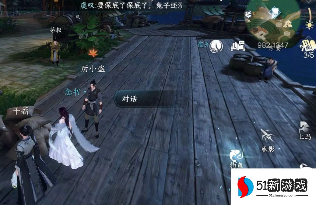 逆水寒金兰情义奇遇攻略分享