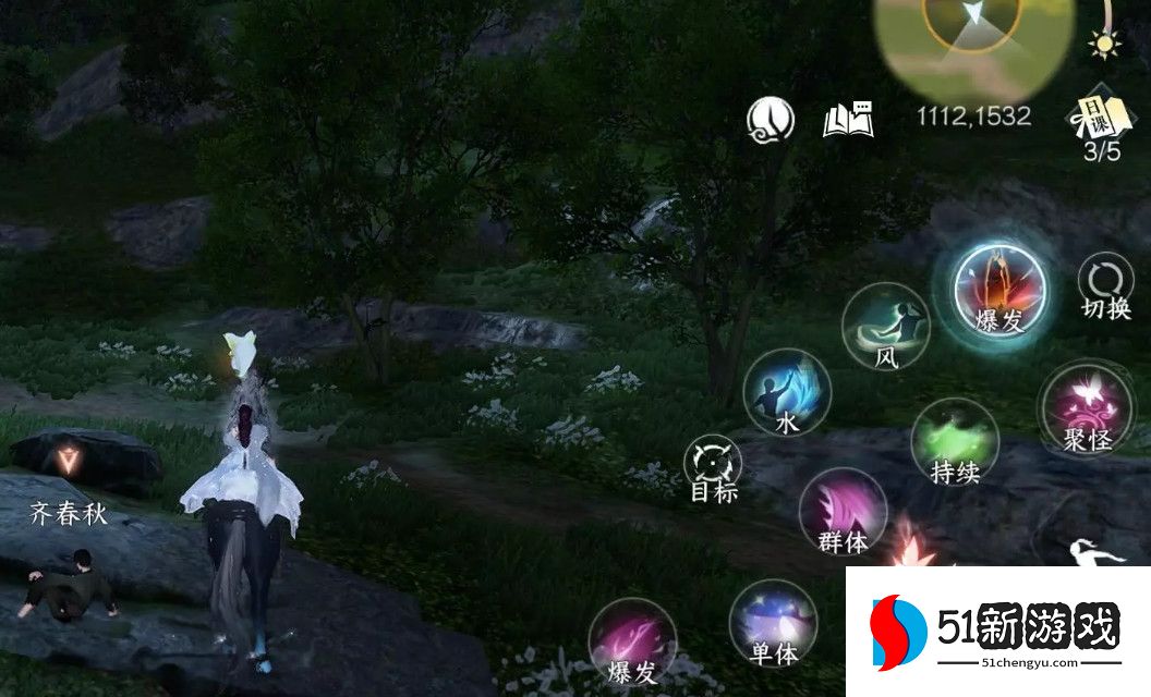 逆水寒金兰情义奇遇攻略分享