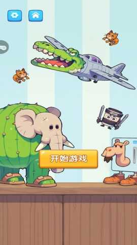 瞧你那水平 1.0.2 安卓版