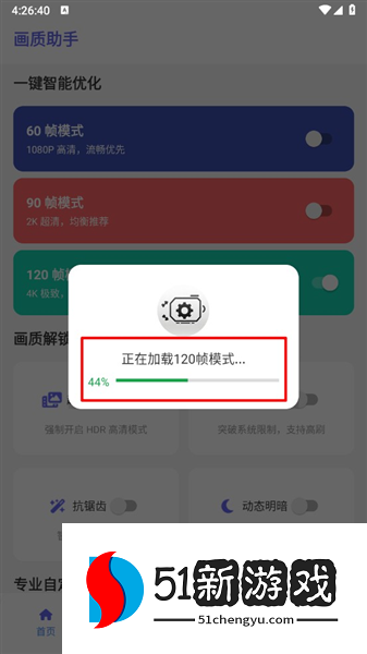 怎么使用配图3