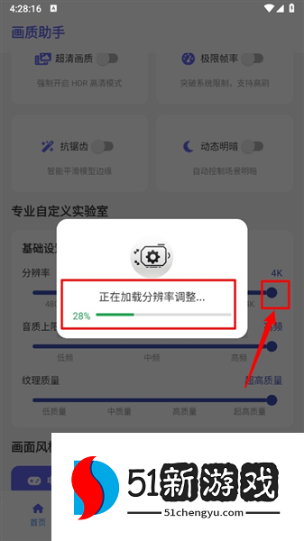 怎么使用配图5
