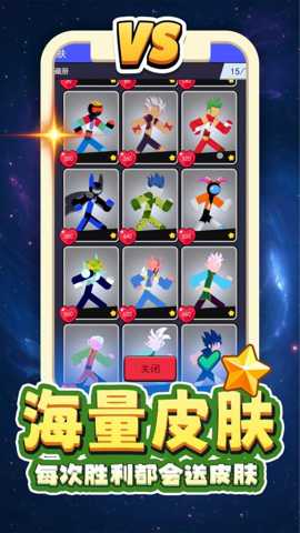 重生无限乱斗 2.0.1 手机版