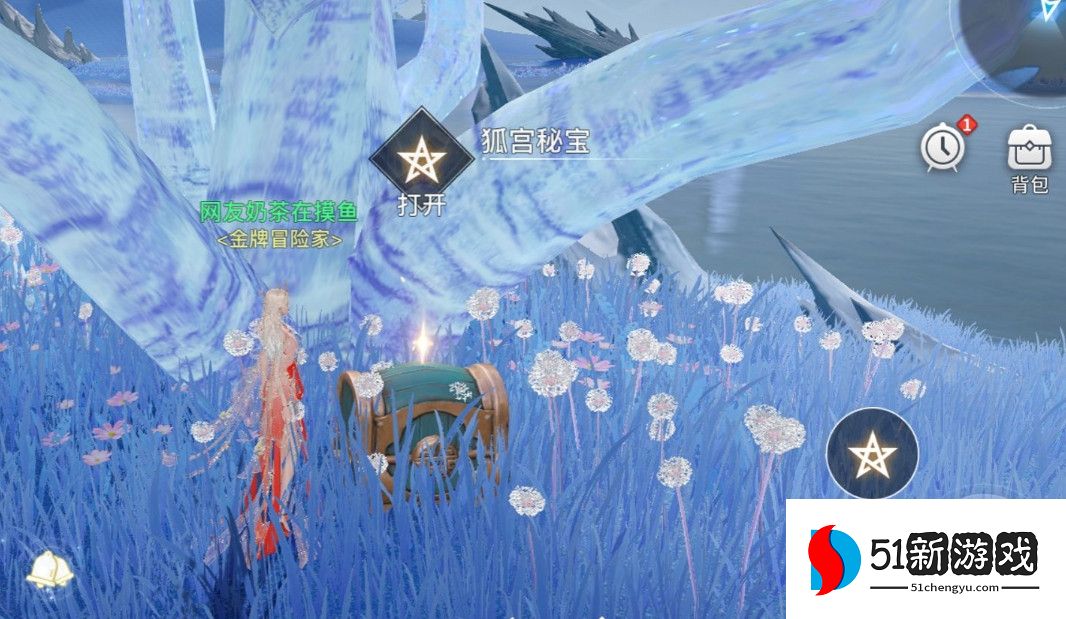 天谕浮云狐宫宝箱位置坐标大全