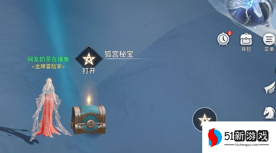 天谕浮云狐宫宝箱位置坐标大全