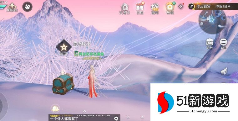 天谕浮云狐宫宝箱位置坐标大全