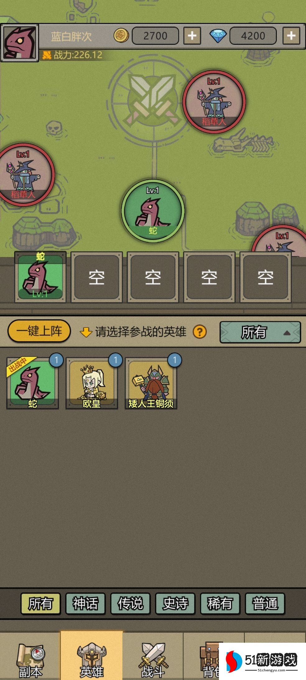 转生成为魔物兑换码在哪里换 2022最新兑换码大全[多图]图片2